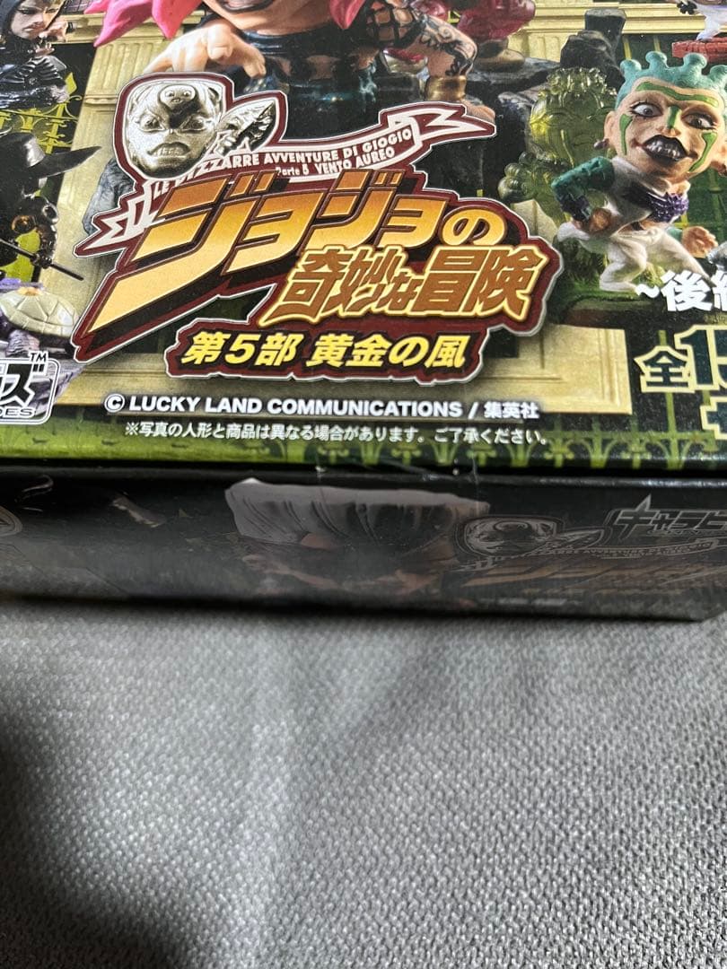 【未開封】ジョジョの奇妙な冒険 第5部黄金の風 後編 全15種+α箱売