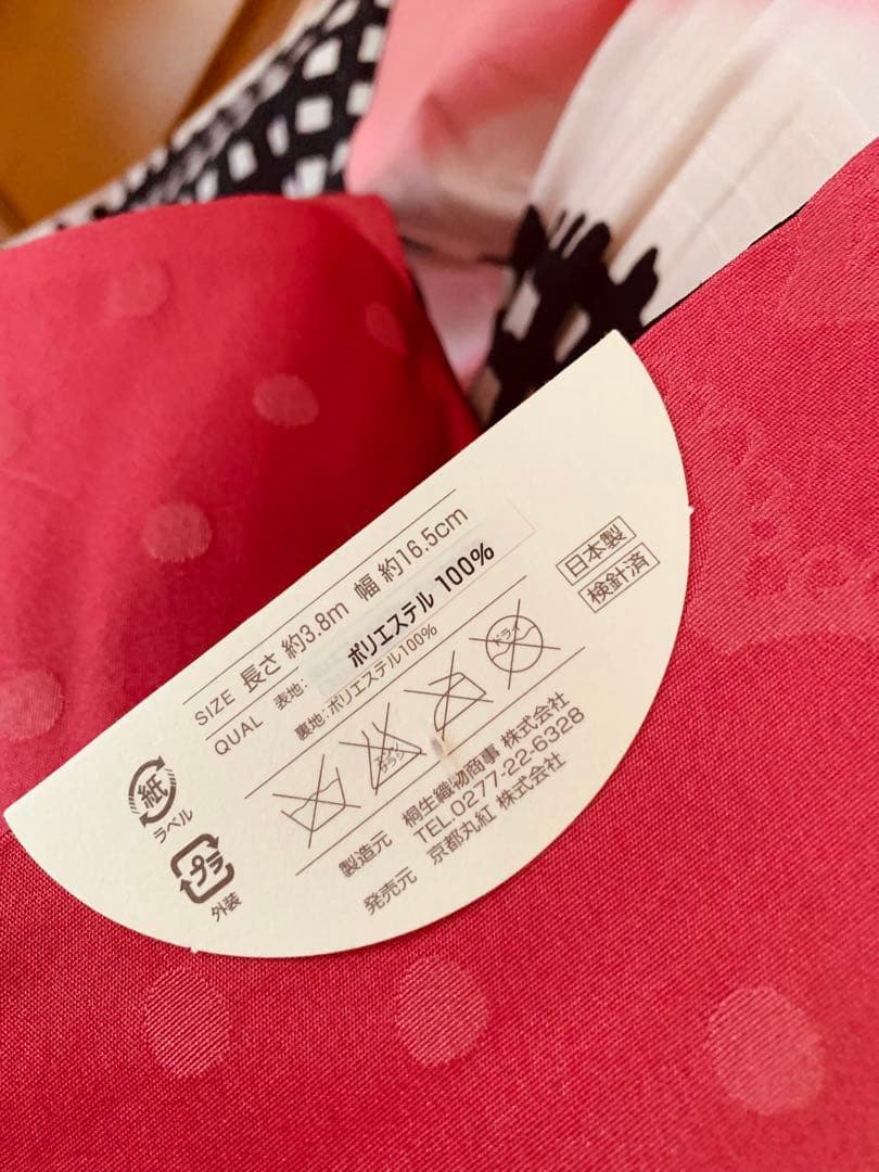 ツモリチサト　レースとチェック柄の浴衣とリバーシブル半幅帯　帯飾り紐もオマケ