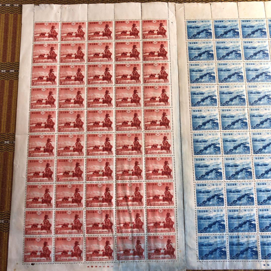 カタログ価格43,000円！昭和17年大東亜戦争1周年記念切手2種×50枚シート