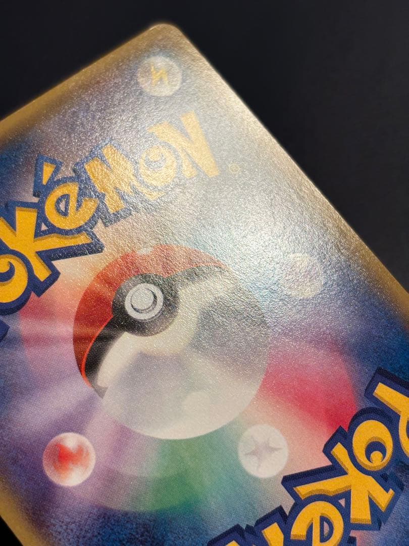 ポケモンカード グラードンEX 1ED