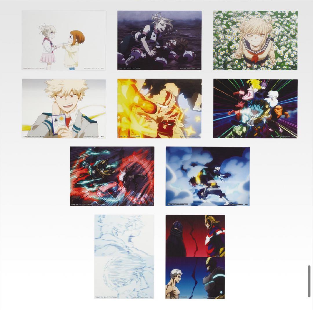 一番くじ 僕のヒーローアカデミア -幸せの上に-全賞フルコンプリート