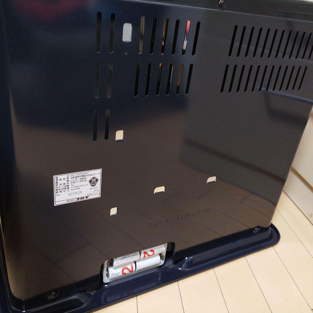 CORONA　ブラック ストーブ