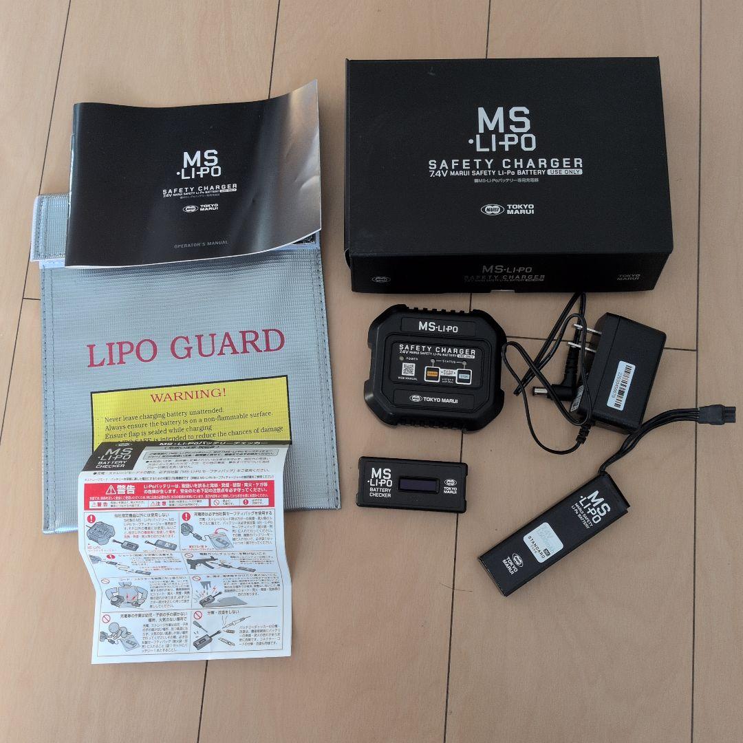 MS-LiPo 7.4Vリポバッテリーと充電器セット
