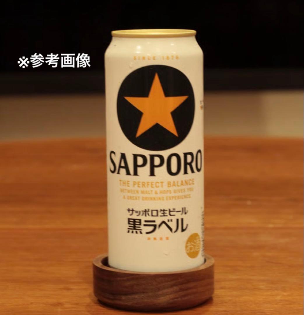 BAR LIQUORS 缶ビール袴　ver.みはたや