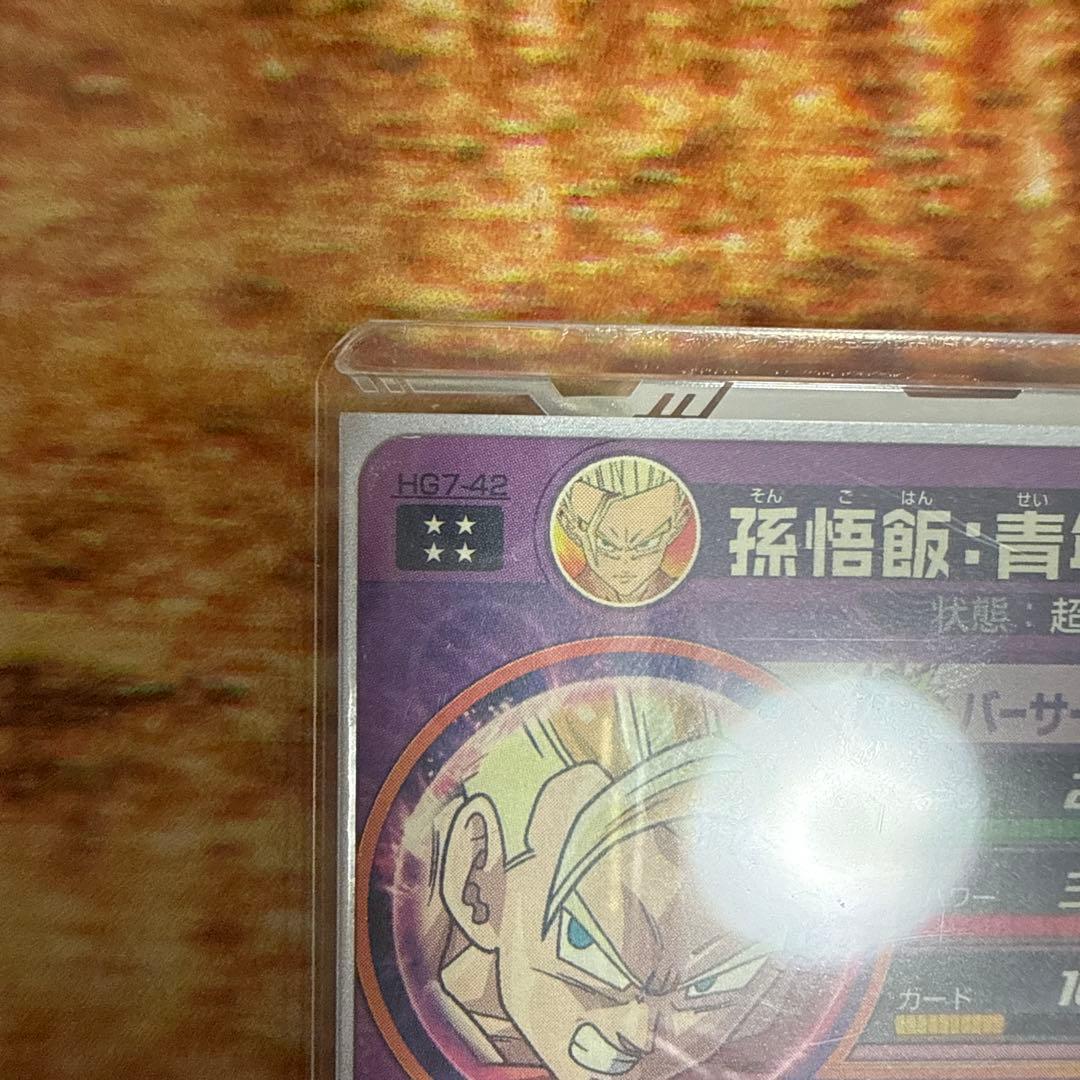 スーパードラゴンボールヒーローズカード 40枚以上