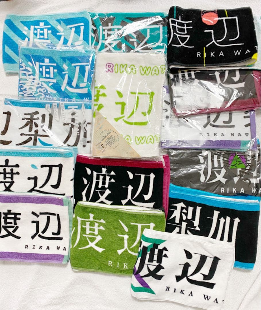 渡辺梨加　コンプリート　欅坂46 生写真　ポスター　タオル