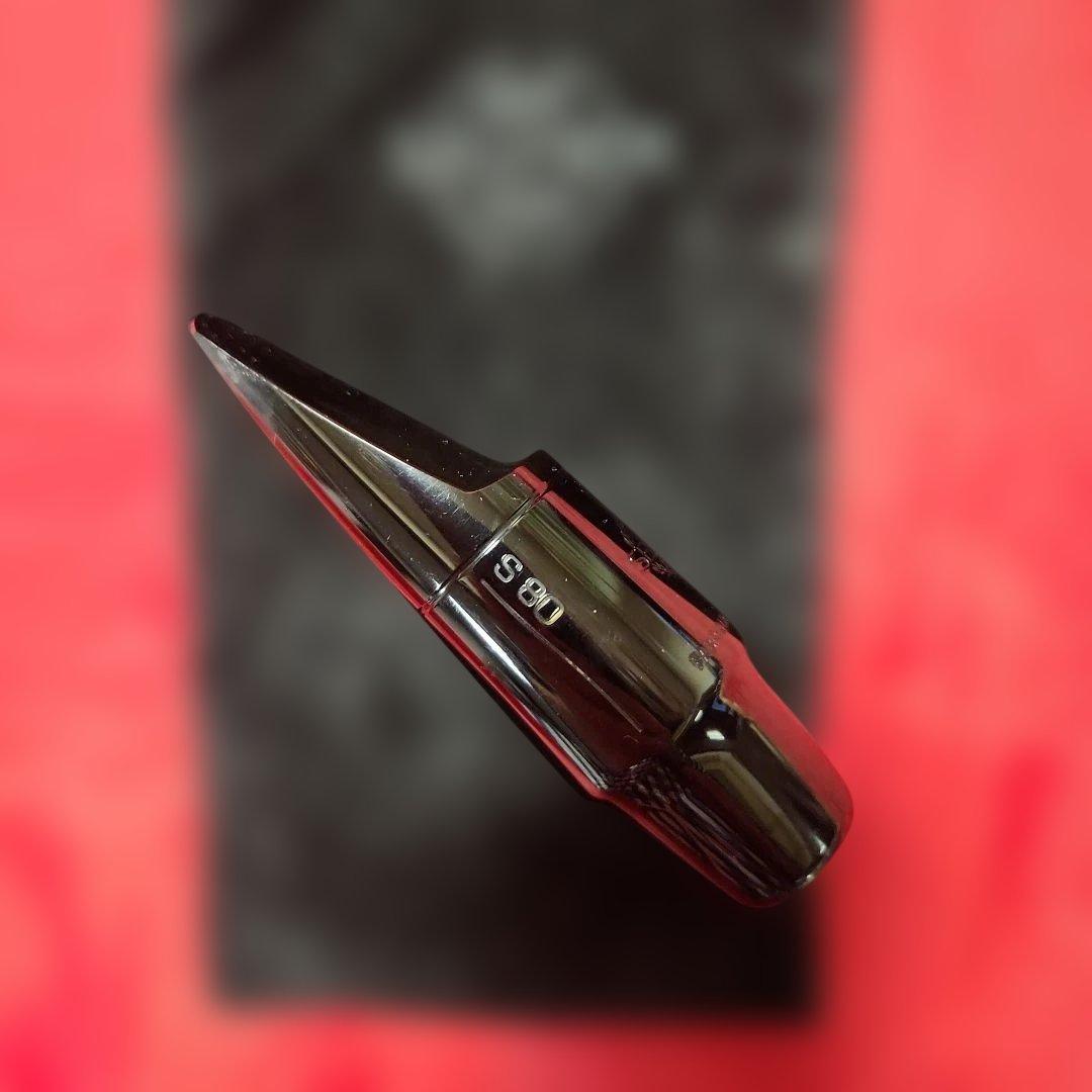SELMER C* アルトサックスマウスピース S80