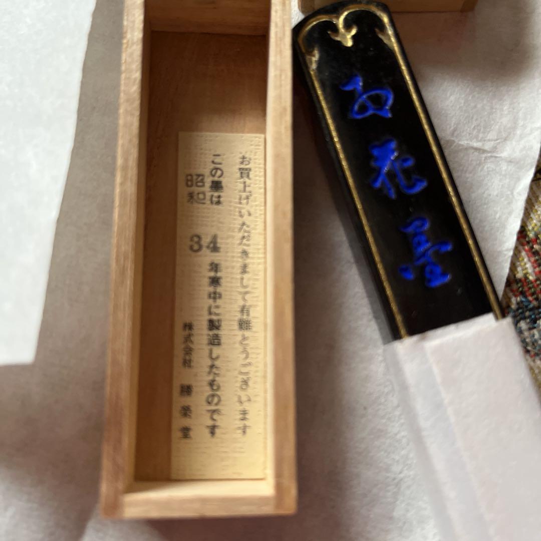 古墨　6本セット　未使用