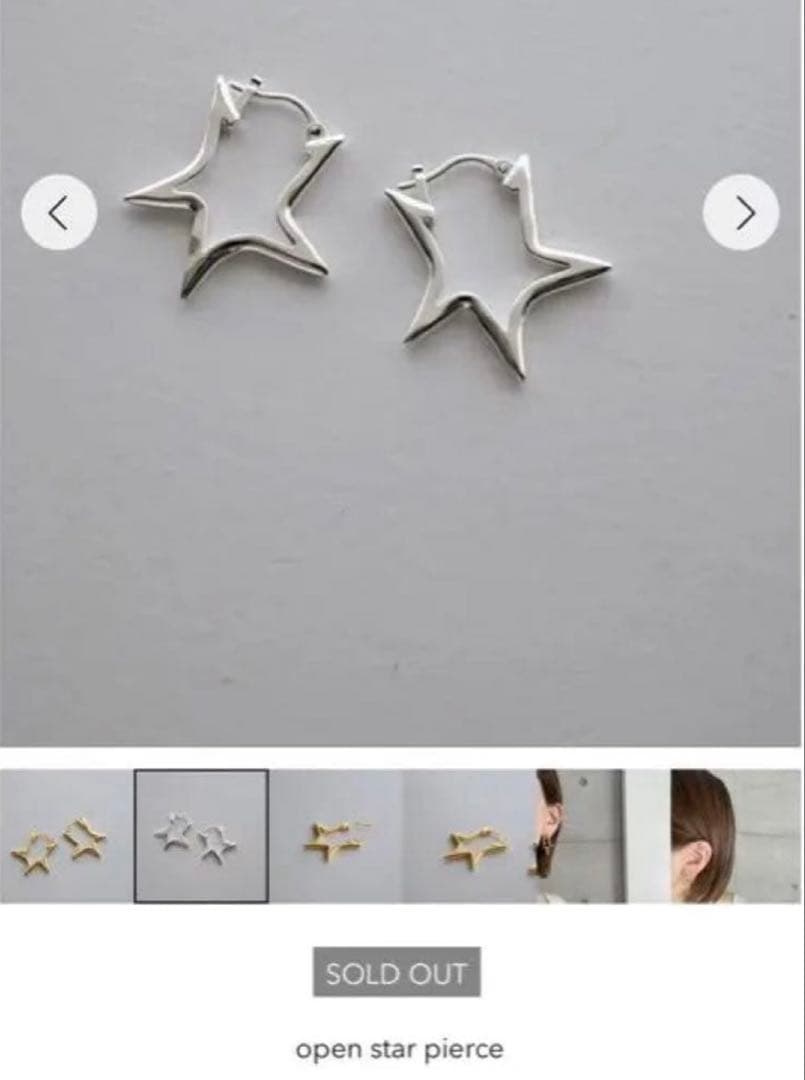 【人気】chieko+ チエコ open star pierce シルバー