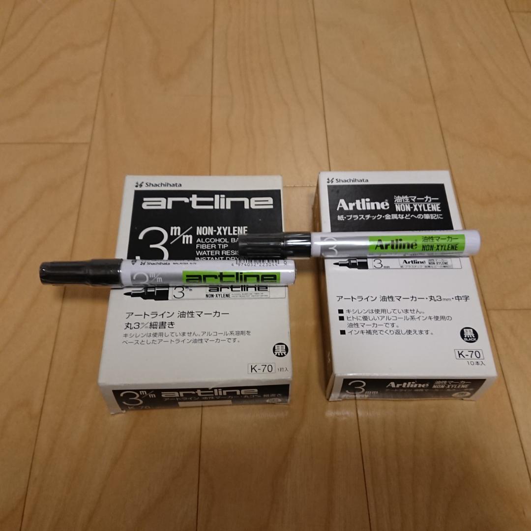 在庫確認用★新品★シャチハタ  アートライン　まとめ売り