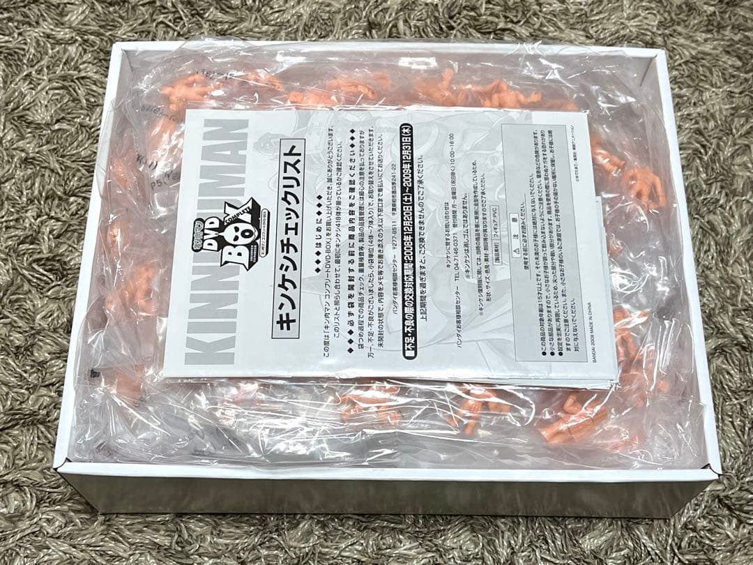 キン肉マン コンプリート BOX キン消し キンケシ 418体