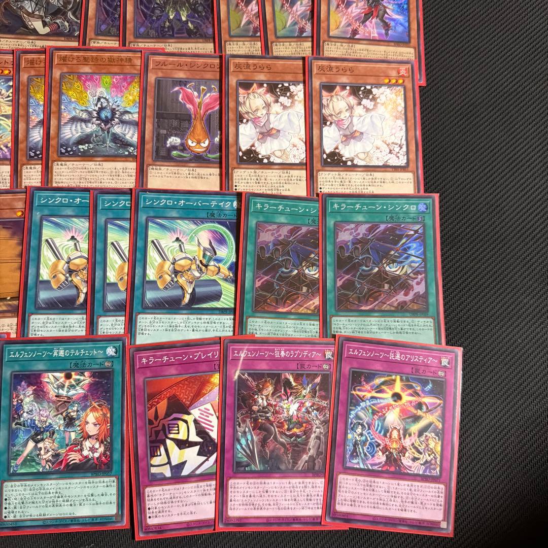 遊戯王　エルフェンチューンデッキ　EXデッキ付き