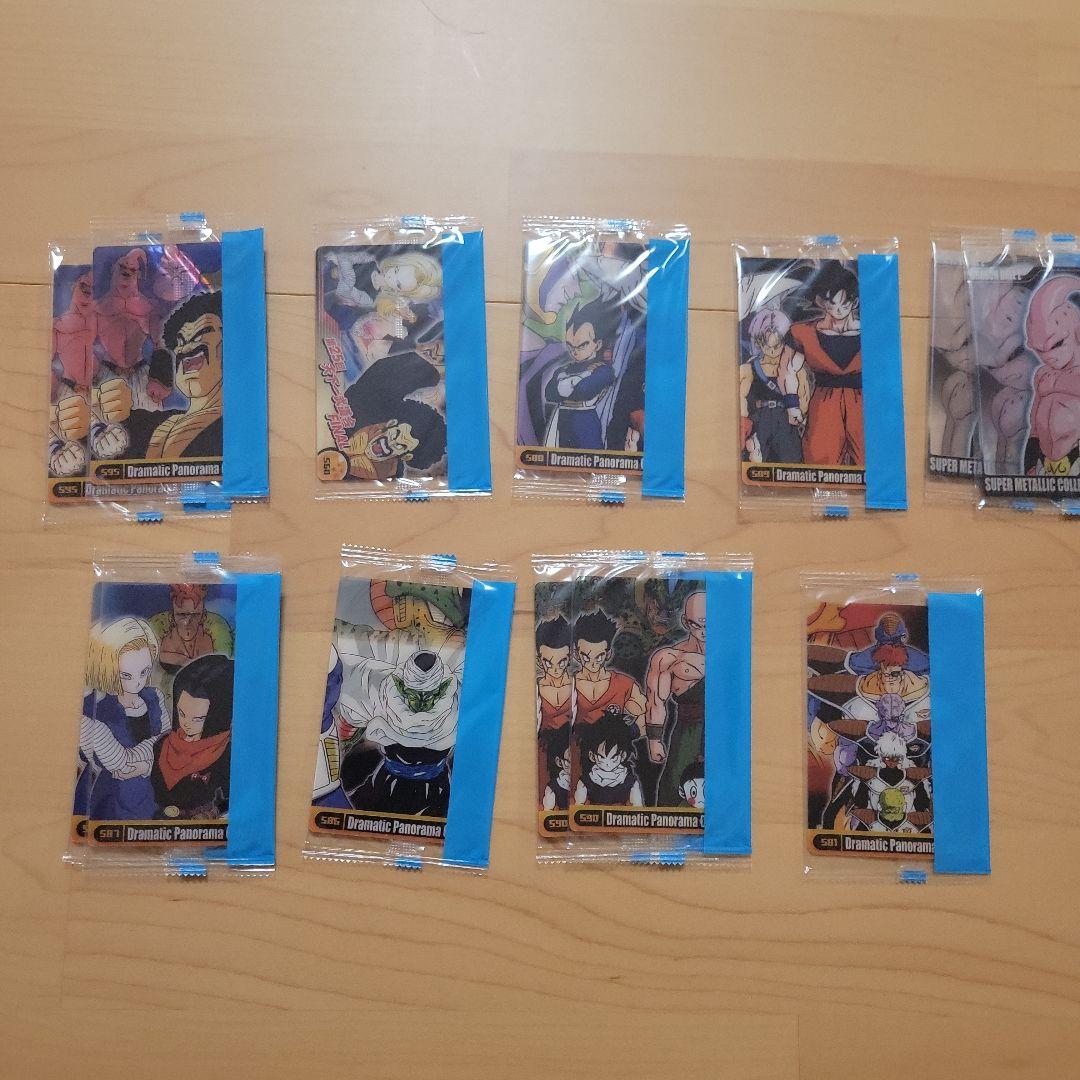 ドラゴンボール 森永 ウエハースカード