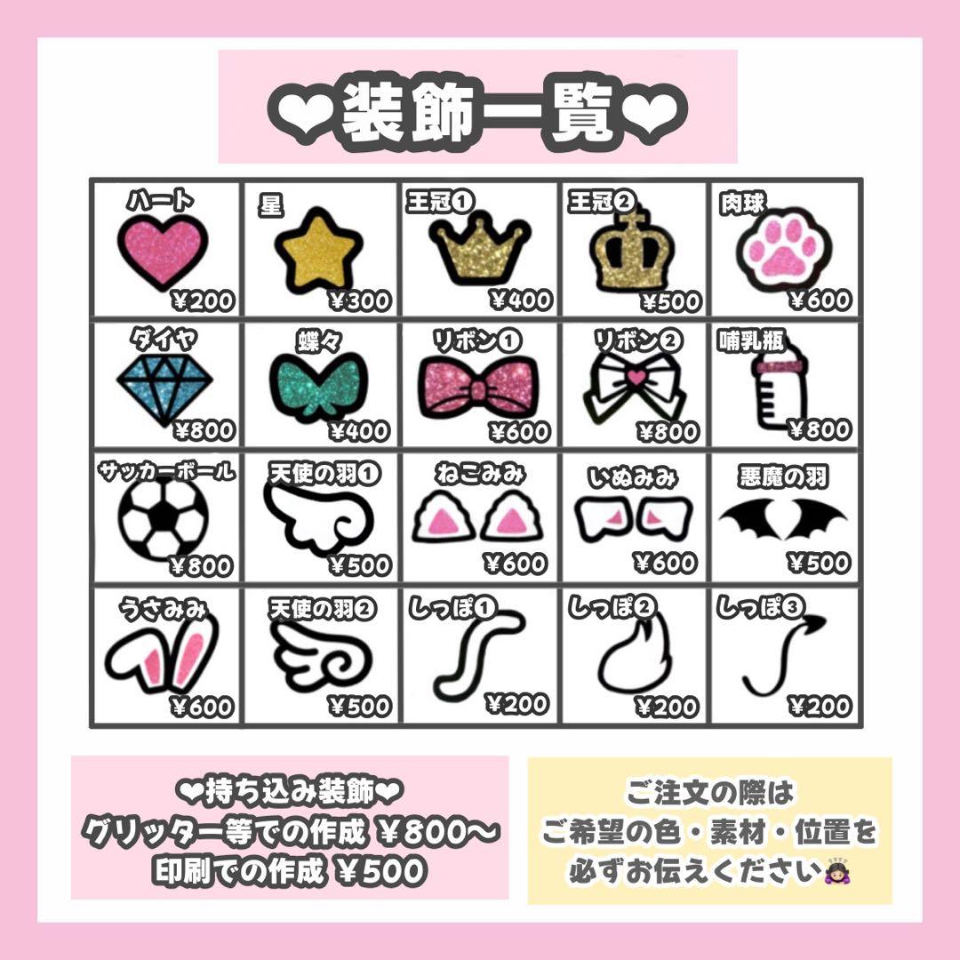 uページ うちわ文字 オーダー うちわ屋さん 文字パネル 2/1必着