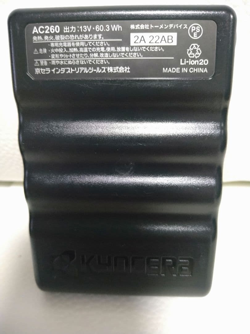 単品購入OK！バートル13vファン(AC270)＆バッテリー(AC260)セット