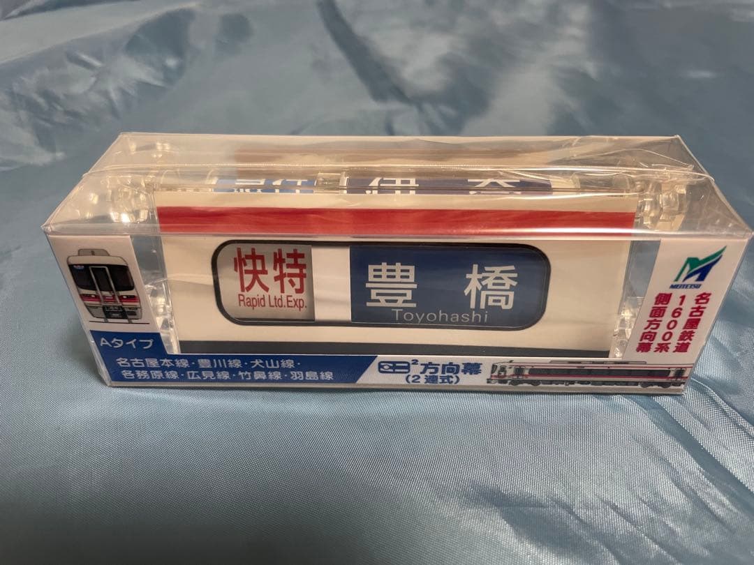 ⭐️新品⭐️ミニミニ方向幕　名古屋鉄道 1600系　Ａタイプ