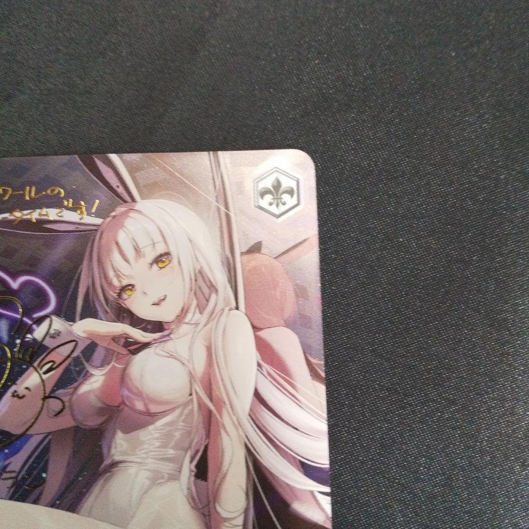 \"ショータイム\"ブラン　SP　サイン