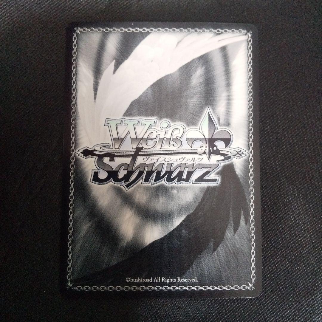 \"ショータイム\"ブラン　SP　サイン