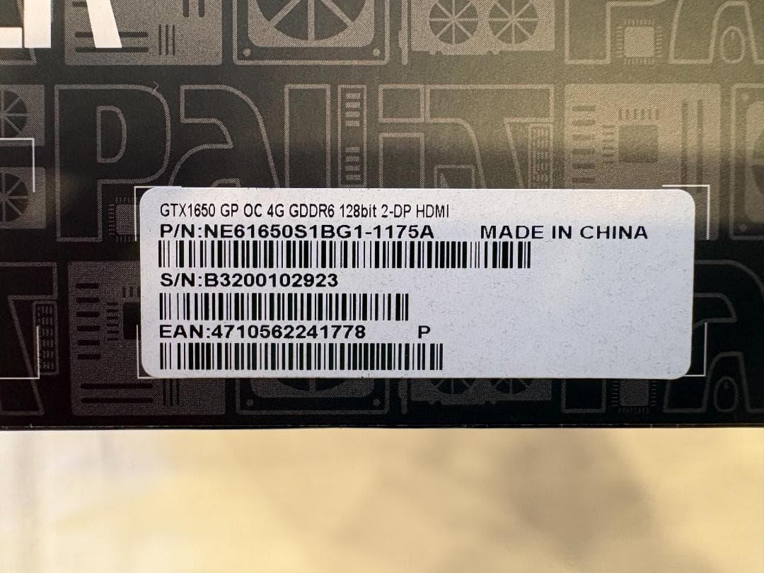 グラフィックボード・グラボ・ビデオカード PALIT Geforce GTX1650 GP OC GDDR6