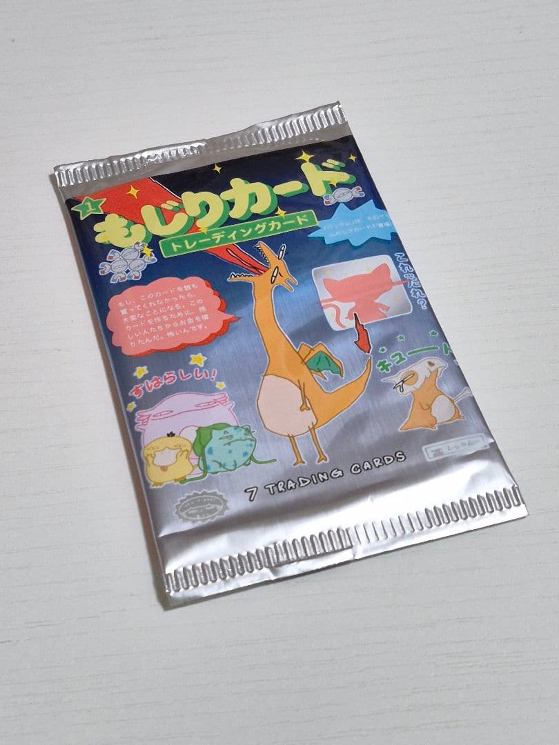 wrennymoo もじりカード ポケモンカード　未開封