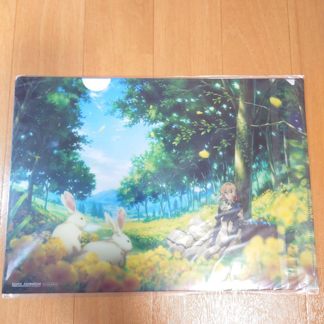 ヴァイオレットエヴァーガーデン　クリアファイル