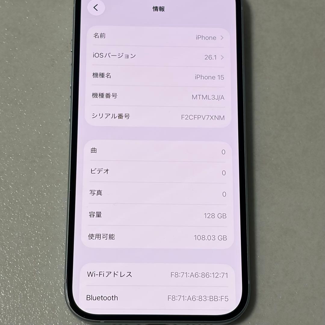 iPhone15 本体128G ブルー Blue SIMフリー 【美品】