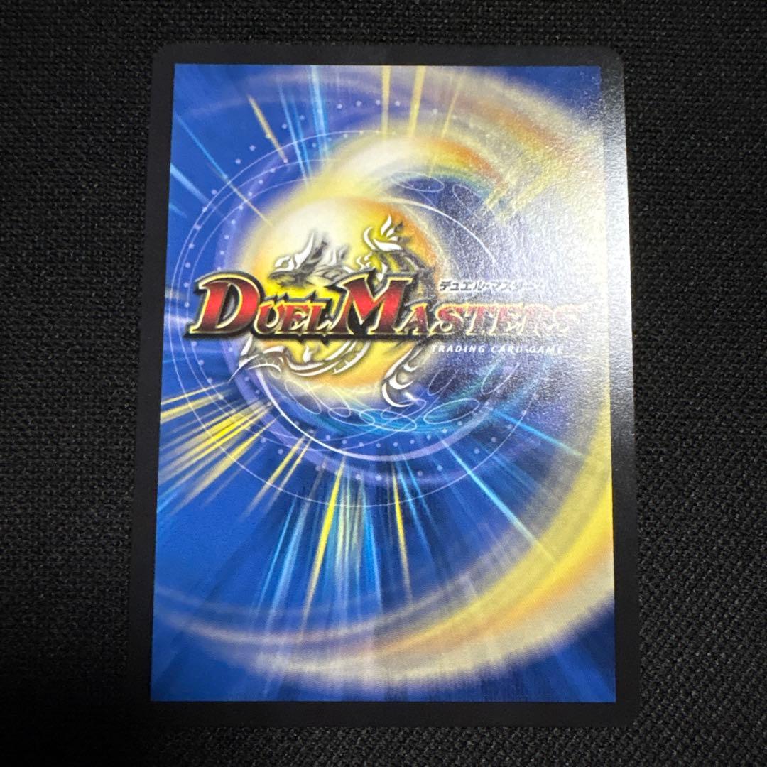 美品 ロストRe:ソウル SP 7コスト デュエルマスターズ 金トレジャー