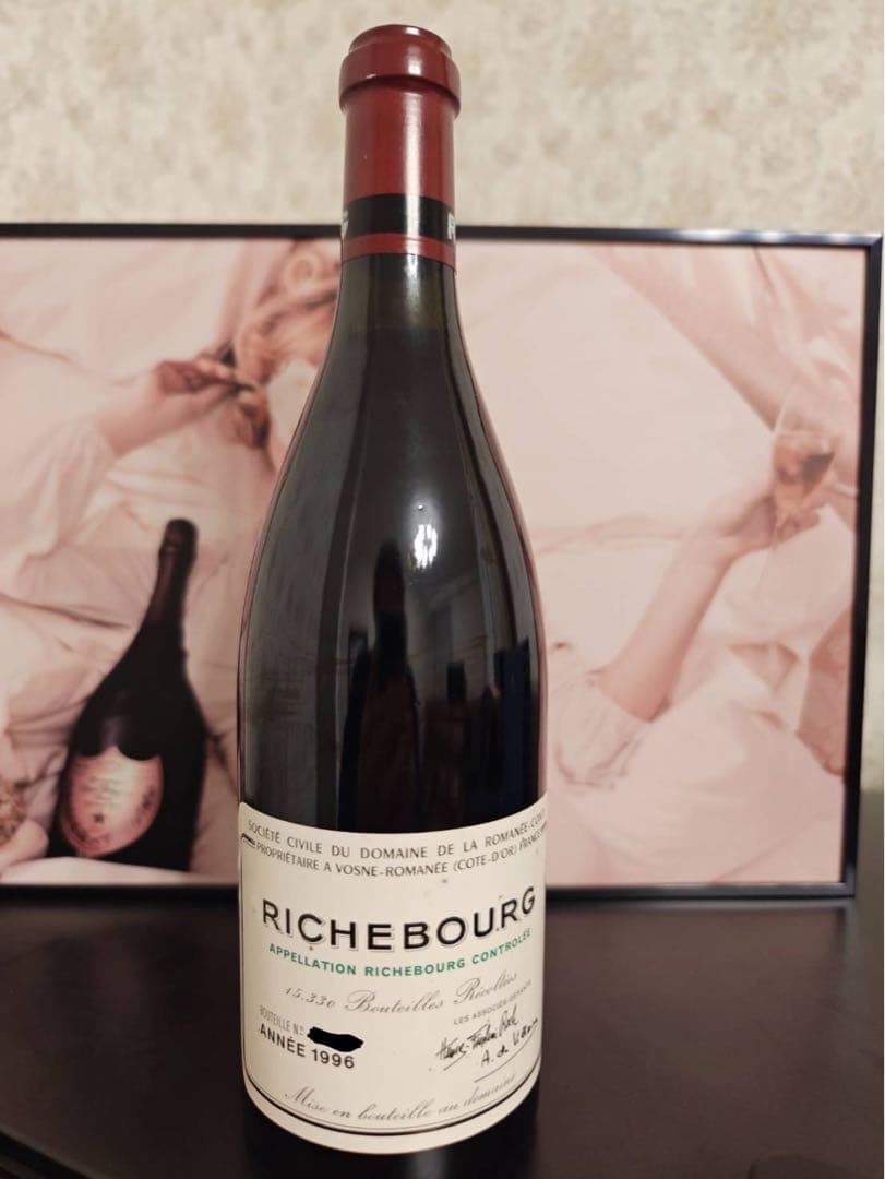 DRC Richebourg 1996ドメーヌ ド ラ ロマネコンティ750ml