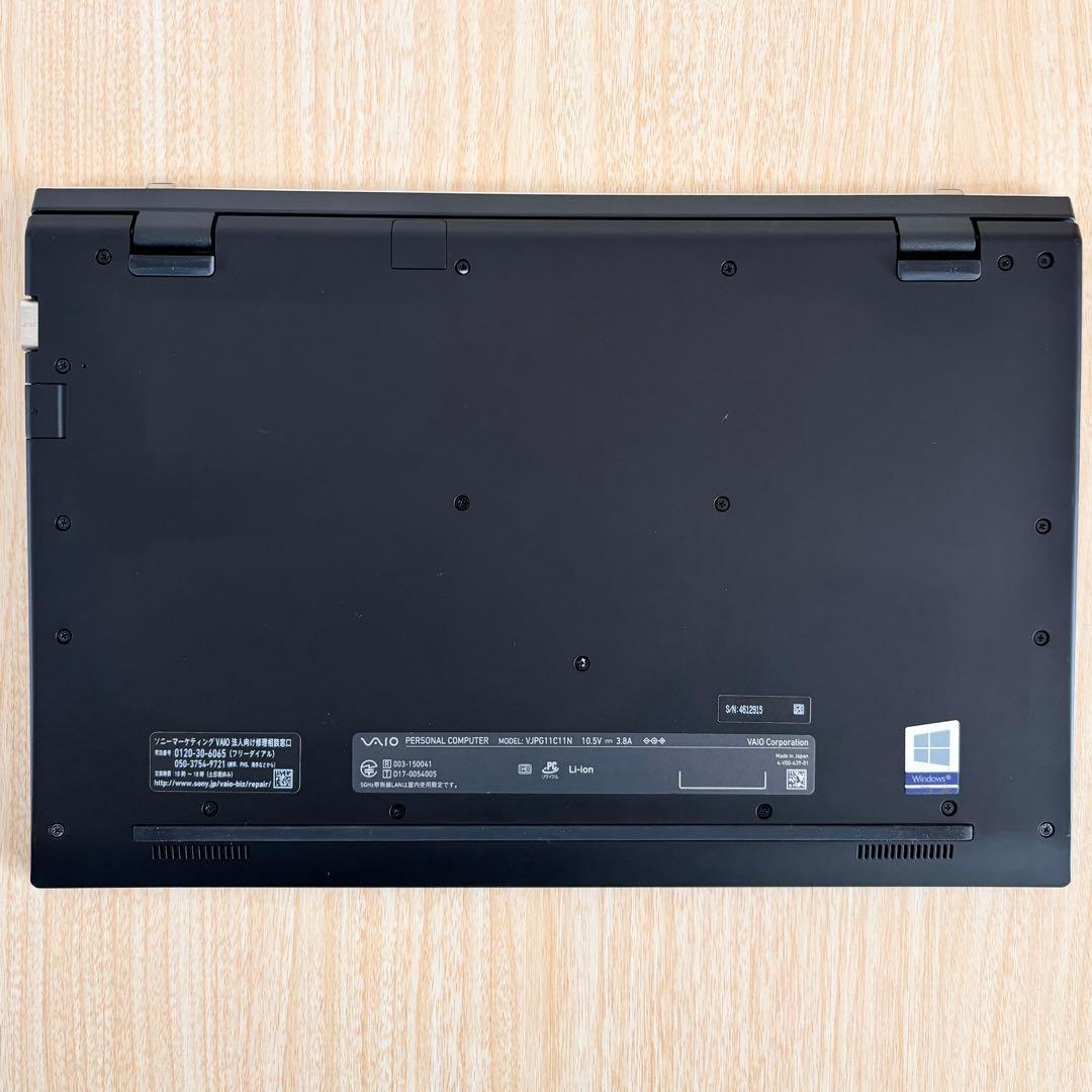 【大人気】 VAIO 13.3型 i5 8世代 8GB 256GB win11