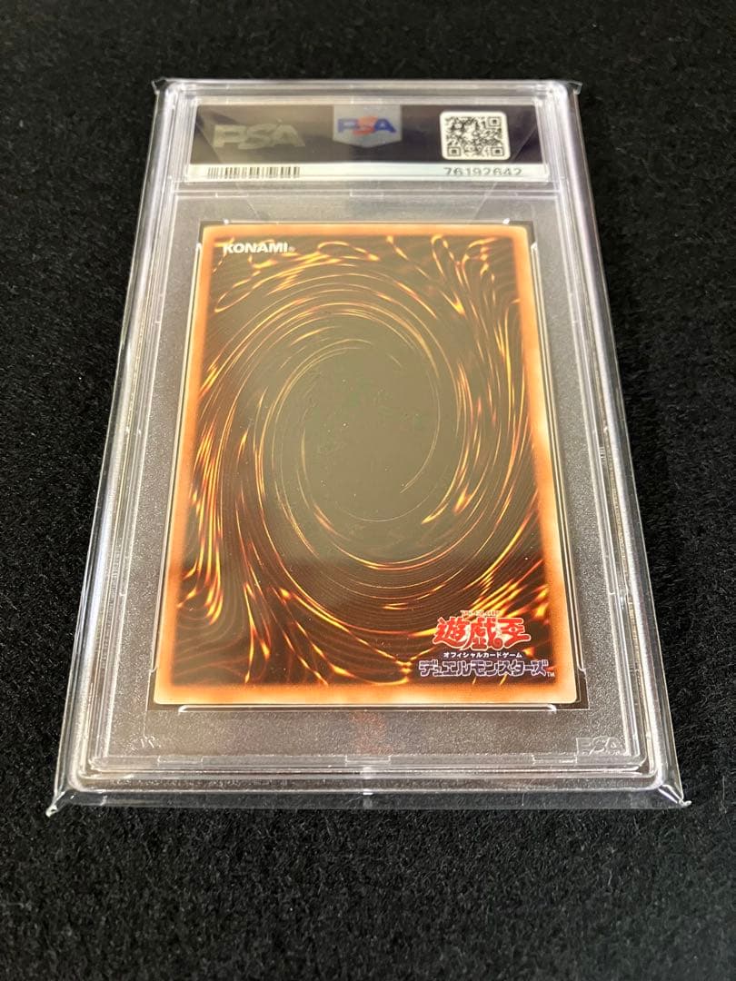 カオス・ソルジャー －開闢の使者－　パラレル仕様　PSA9　306-025