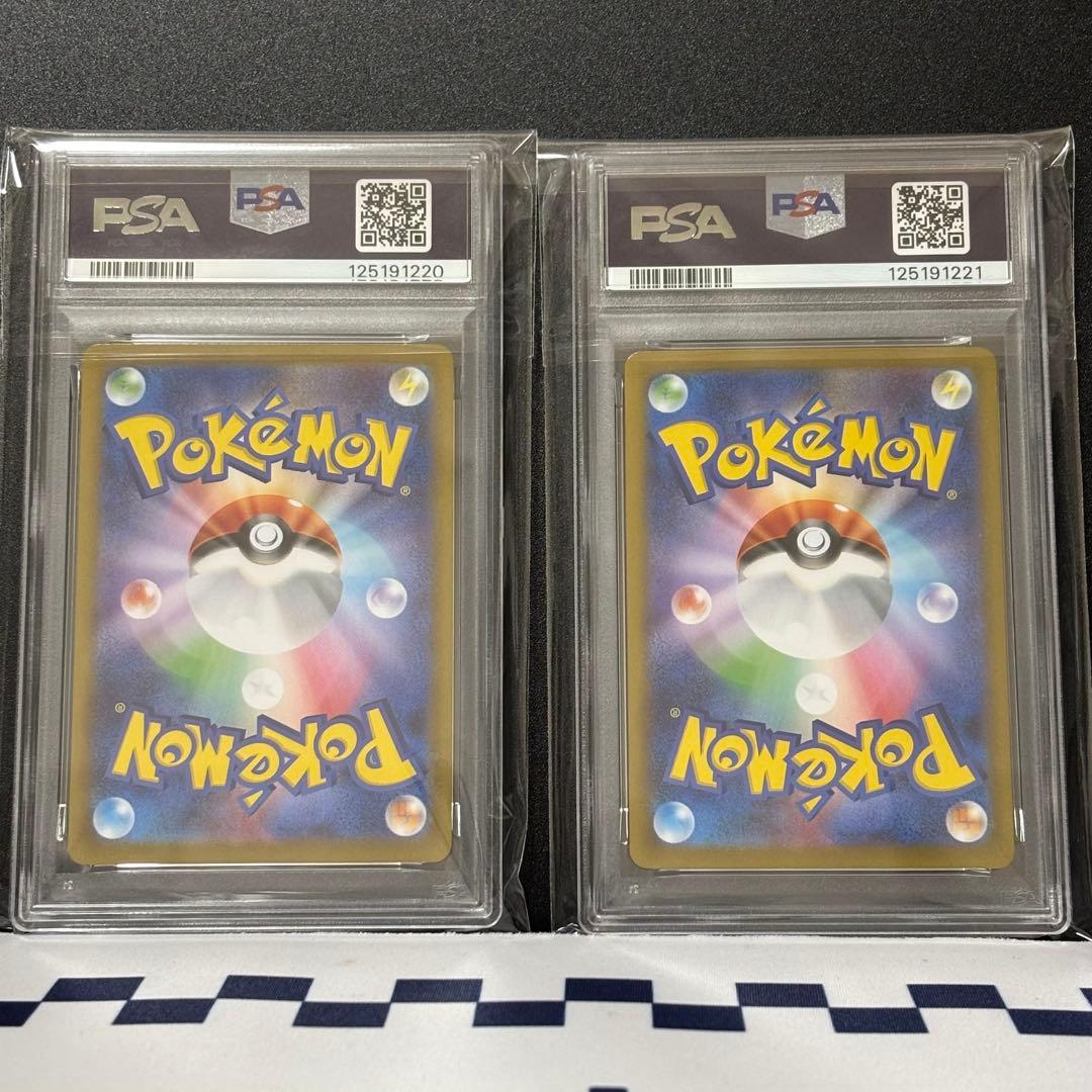 ★PSA10 連番★ ゼクロムex SAR レシラムex SAR ①