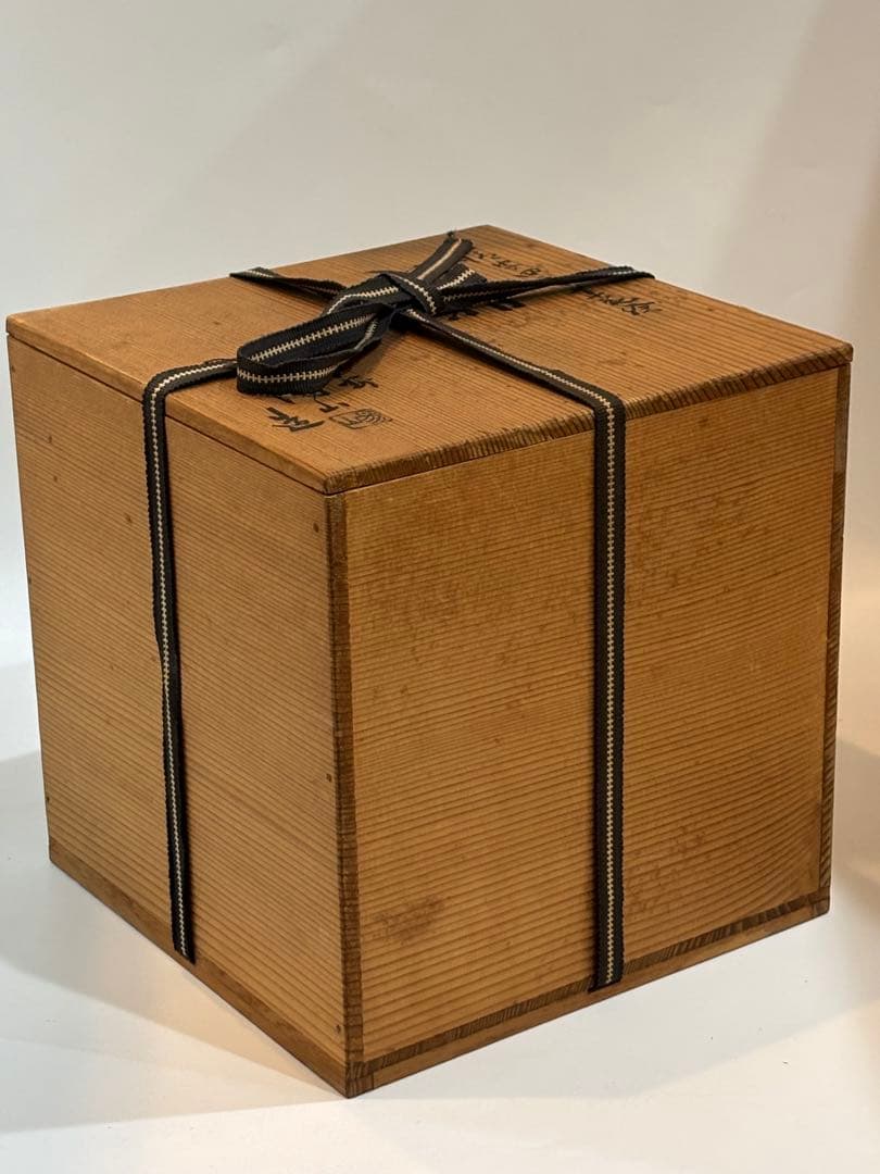 茶道具 四季草花水指 仁清写 陽山造 水指 共箱