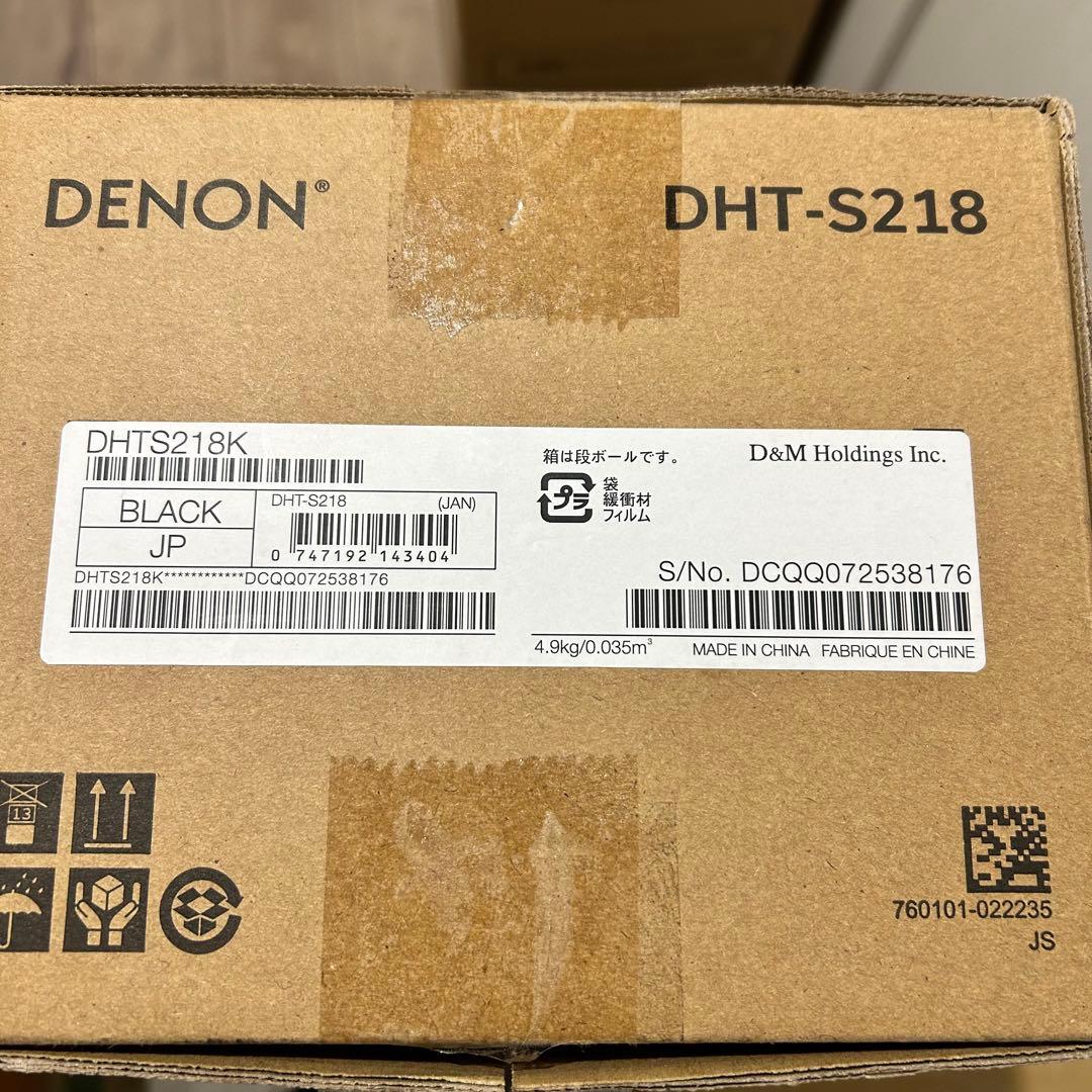 デノン サウンドバーDHT-S218K ブラックデュアルサブウーハー内蔵 立体音