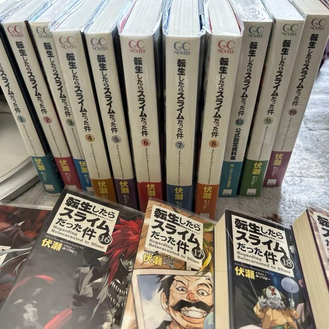 転生したらスライムだった件 ライトノベル 20全巻➕8.5巻➕13.5巻
