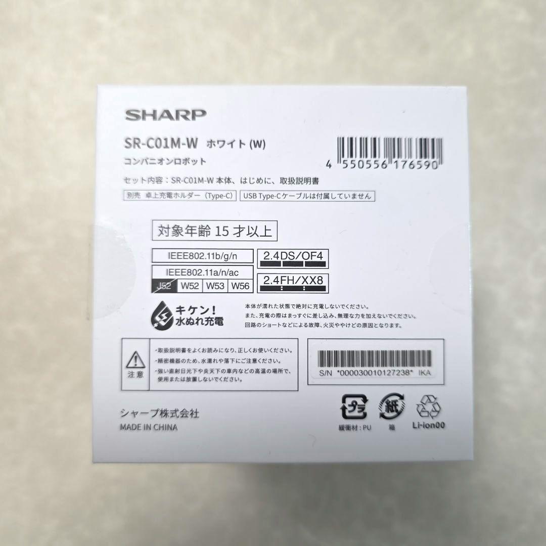 ポケとも 別売ホルダーセット コンパニオンロボット