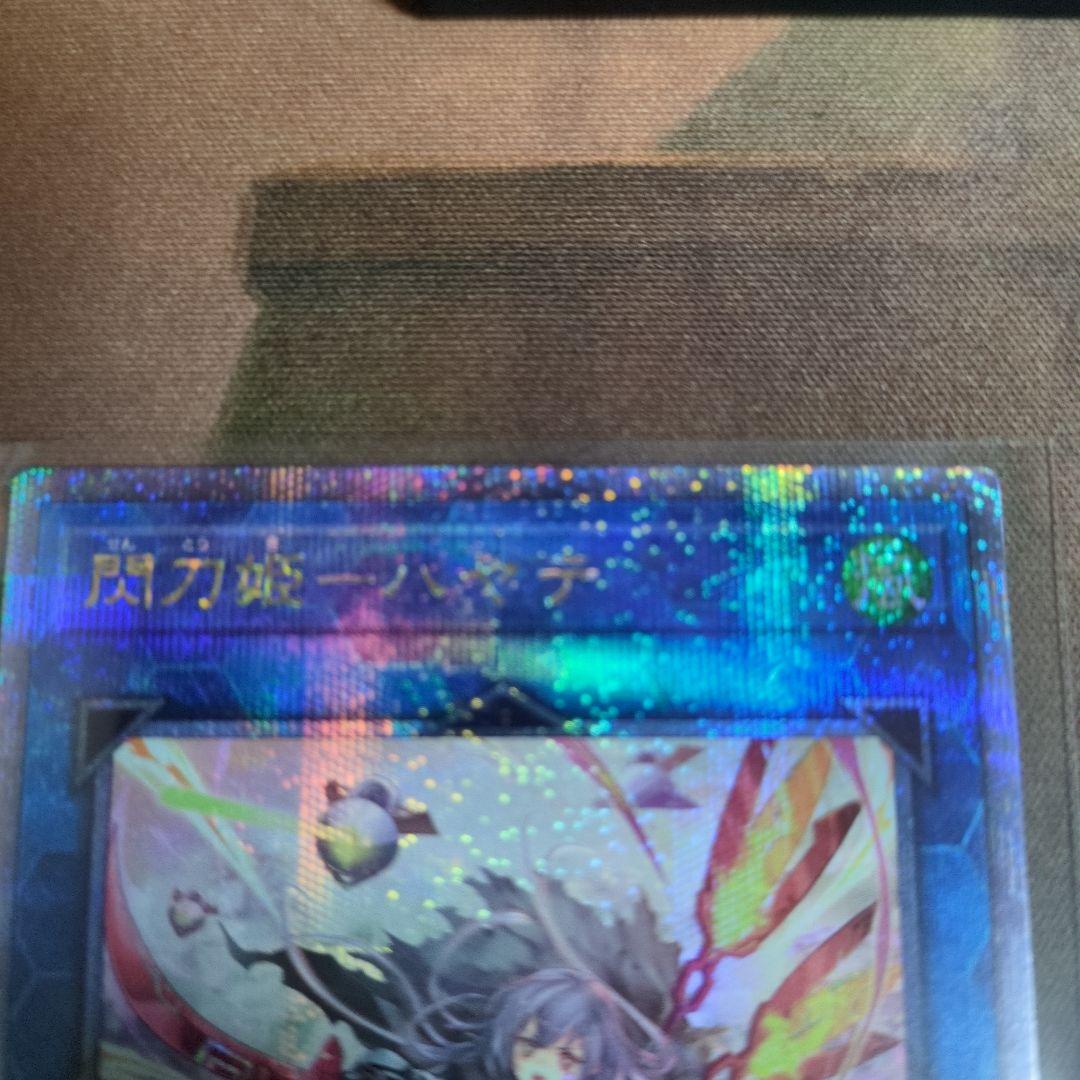 閃刀姫－ハヤテ　絵違い　25th