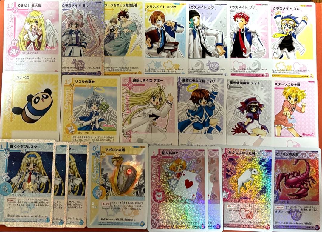 チャームエンジェル　カード/チャーム/ケースセット