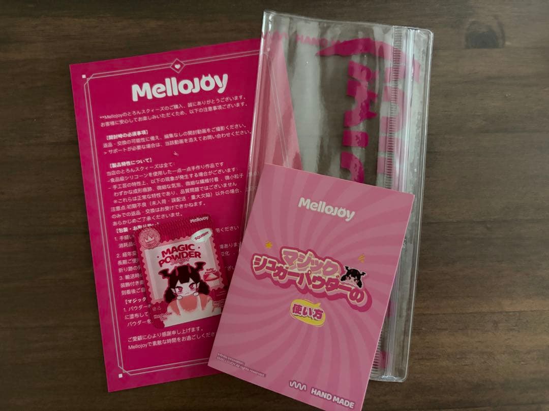 mellojoy スフレ シーソルト