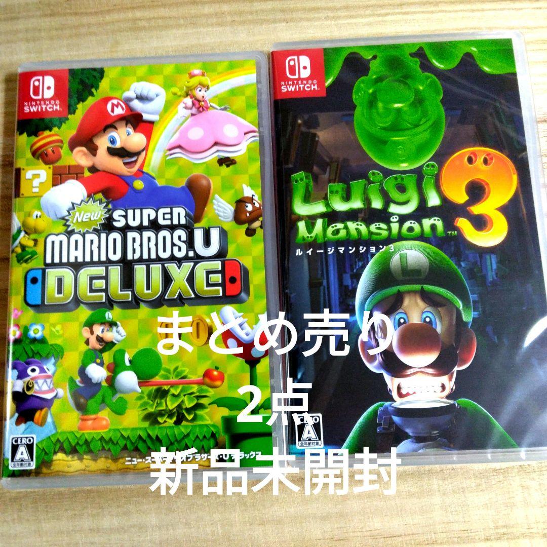 ◆まとめ売り2点/新品未開封◆マリオデラックスとルイジーマンション3