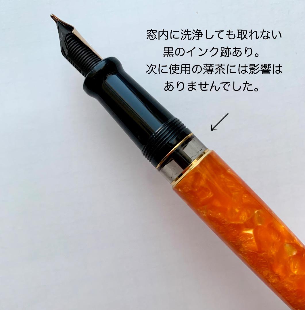 AURORA　アウロラ　オプティマ　M　アランチョ