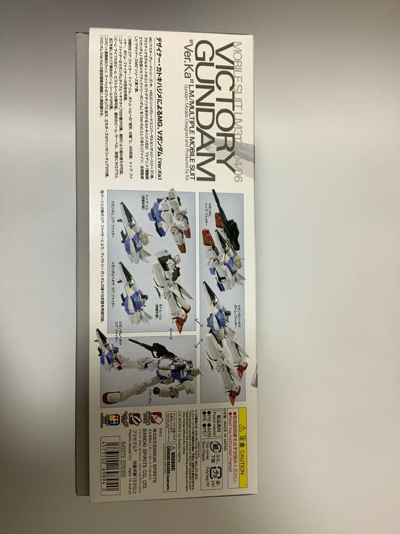MG 1/100 LM312V04 Vガンダム Ver.Ka