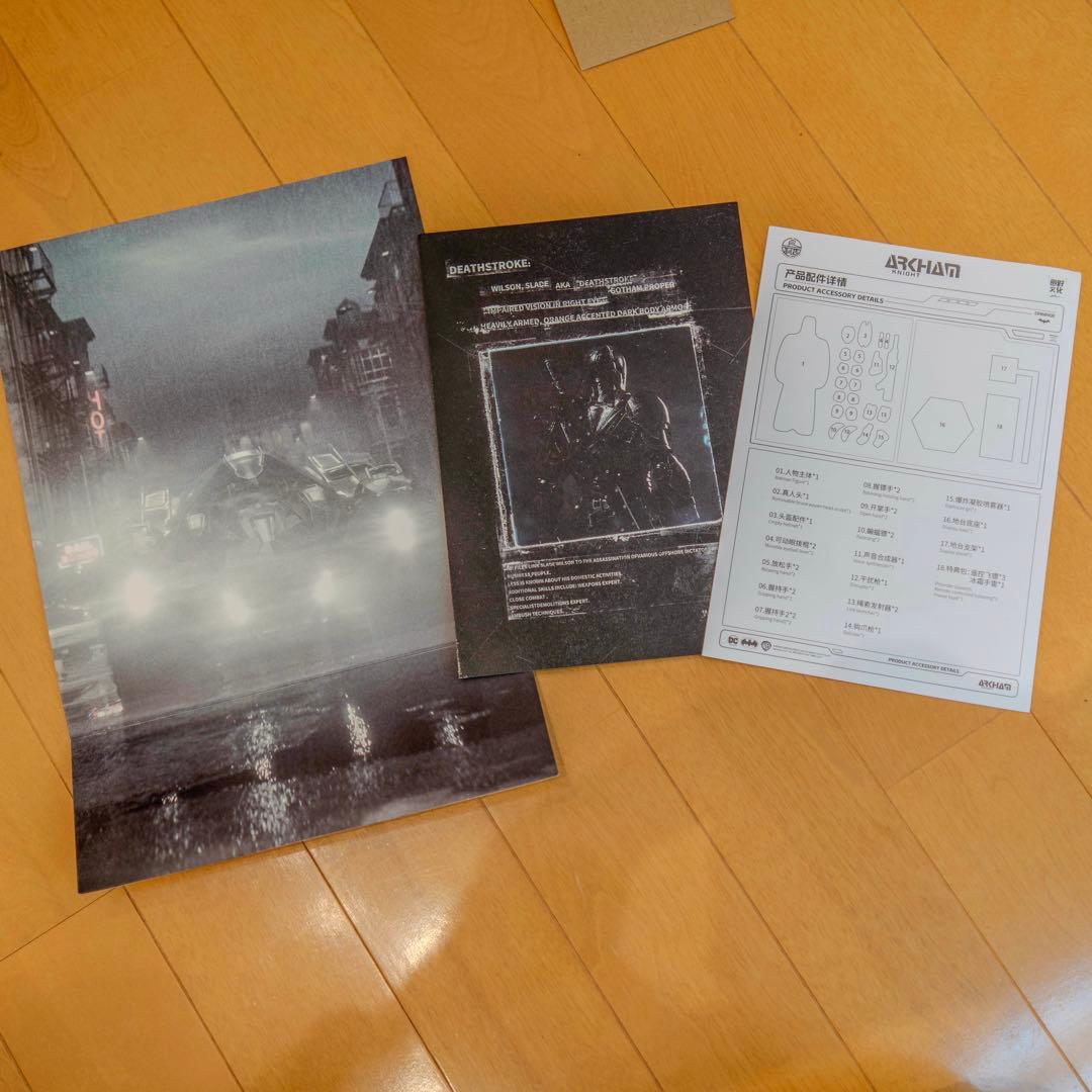 良品製造 1/12 バットマン アーカム ナイト 初回予約特典付き LPZZ