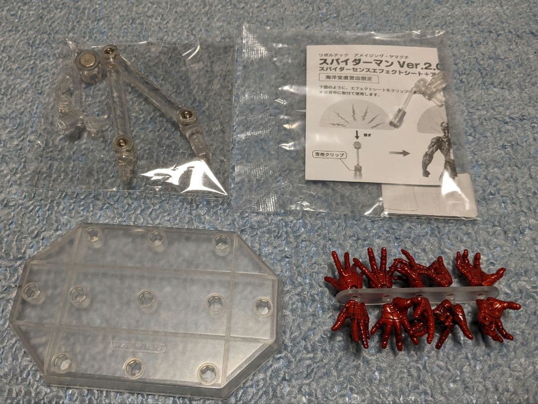 海洋堂　アメイジング・ヤマグチ スパイダーマン Ver.2.0　特典付き