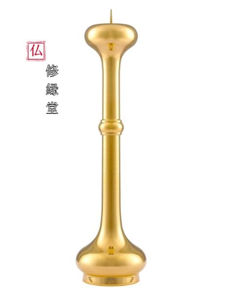 【修縁堂】密教法具 真言宗 仏教法具 五具五足の供具 仏教法具 法器