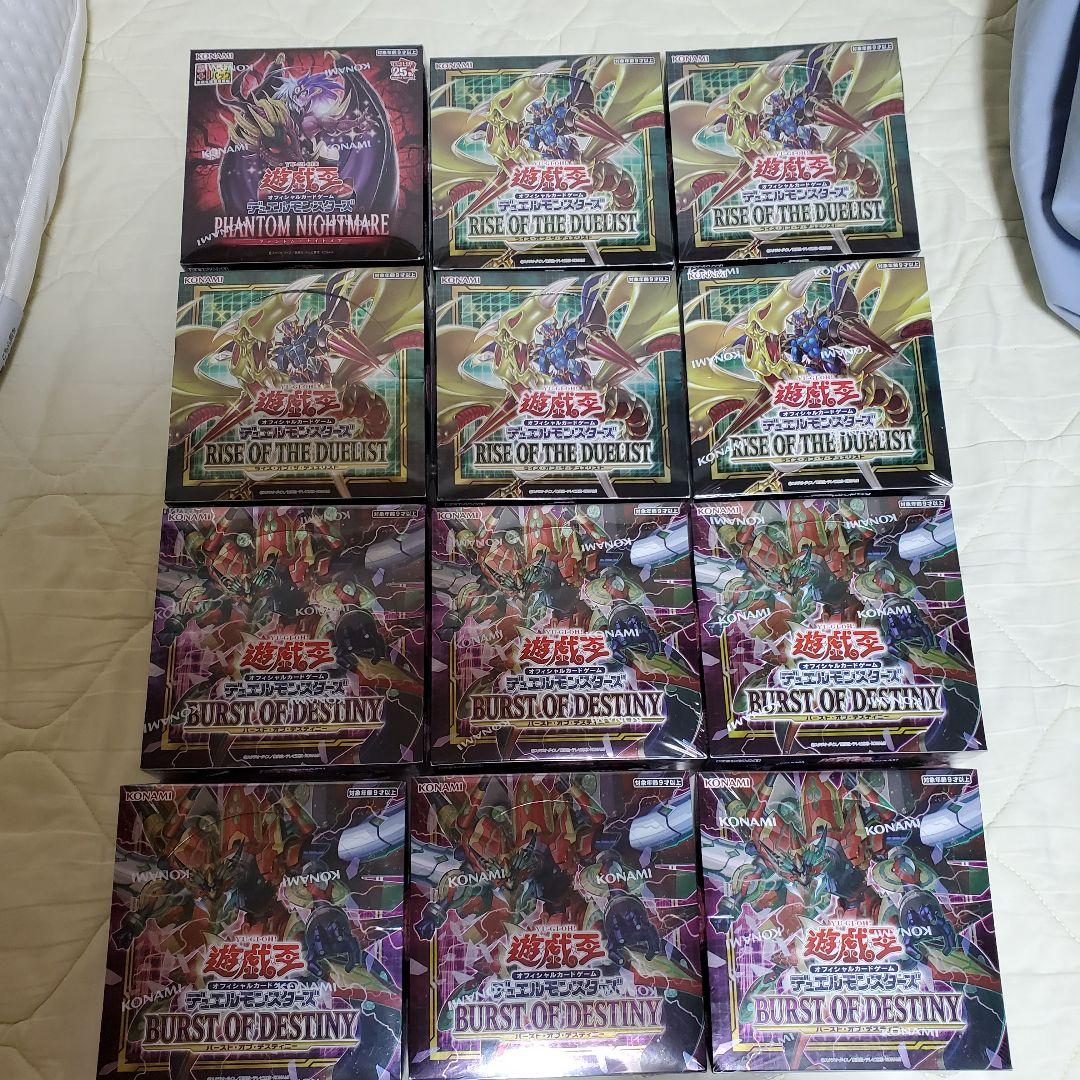 遊戯王　ボックス　まとめ売り　2