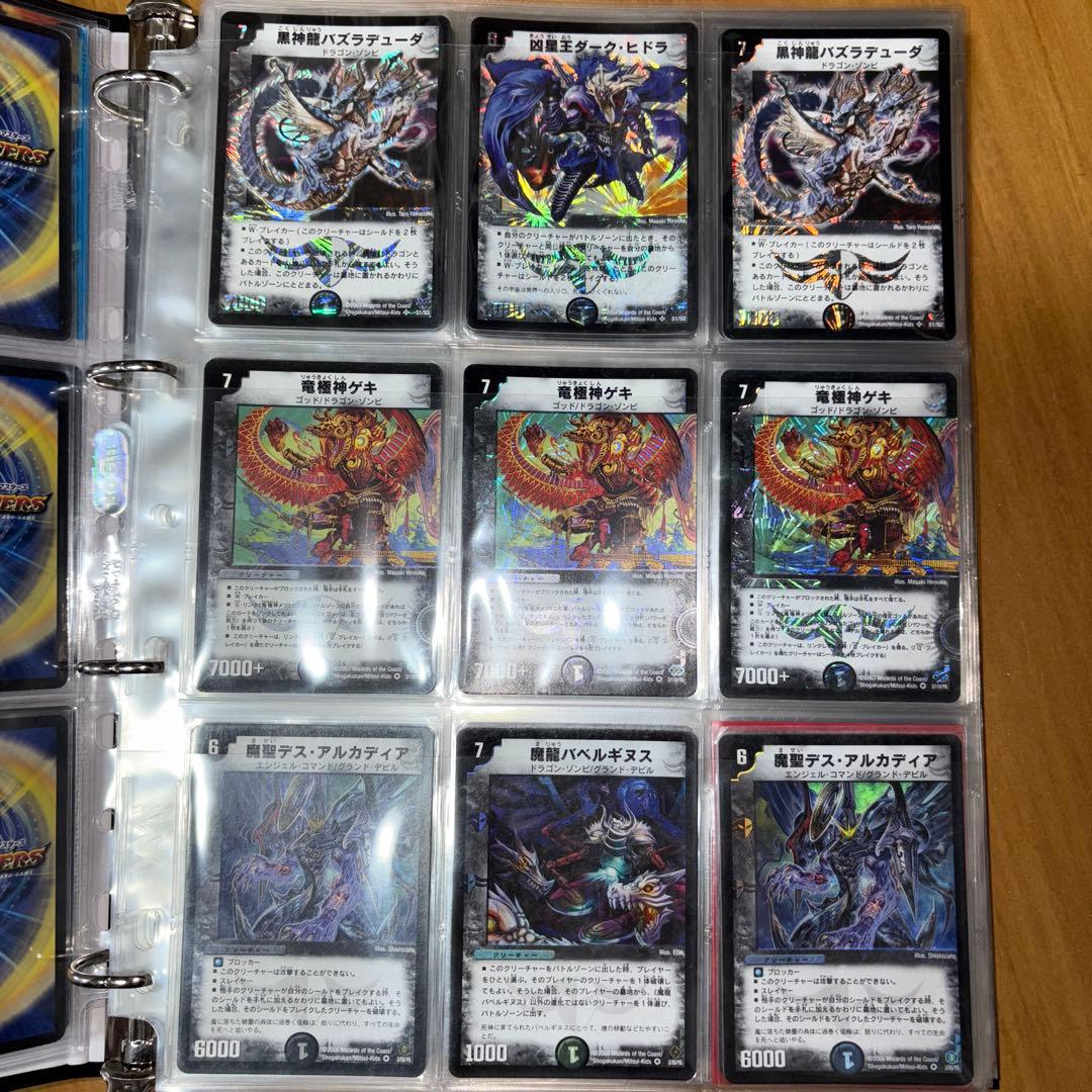 発*み様 デュエマ　引退品　初期　光り物　約60枚