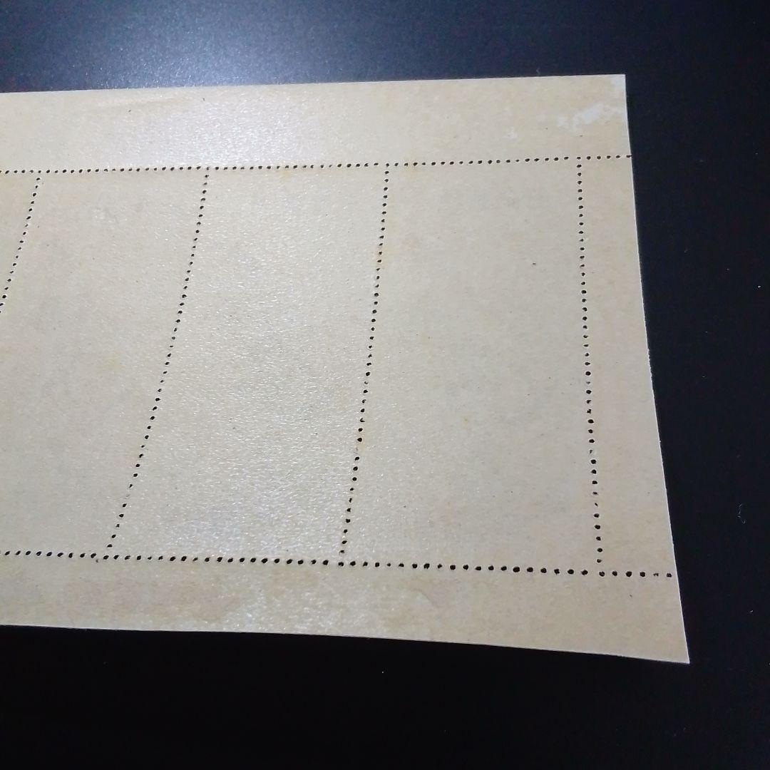 銭単位切手　昭和24年　月に雁　５面シート　裏糊少し枯れ気味　10000円