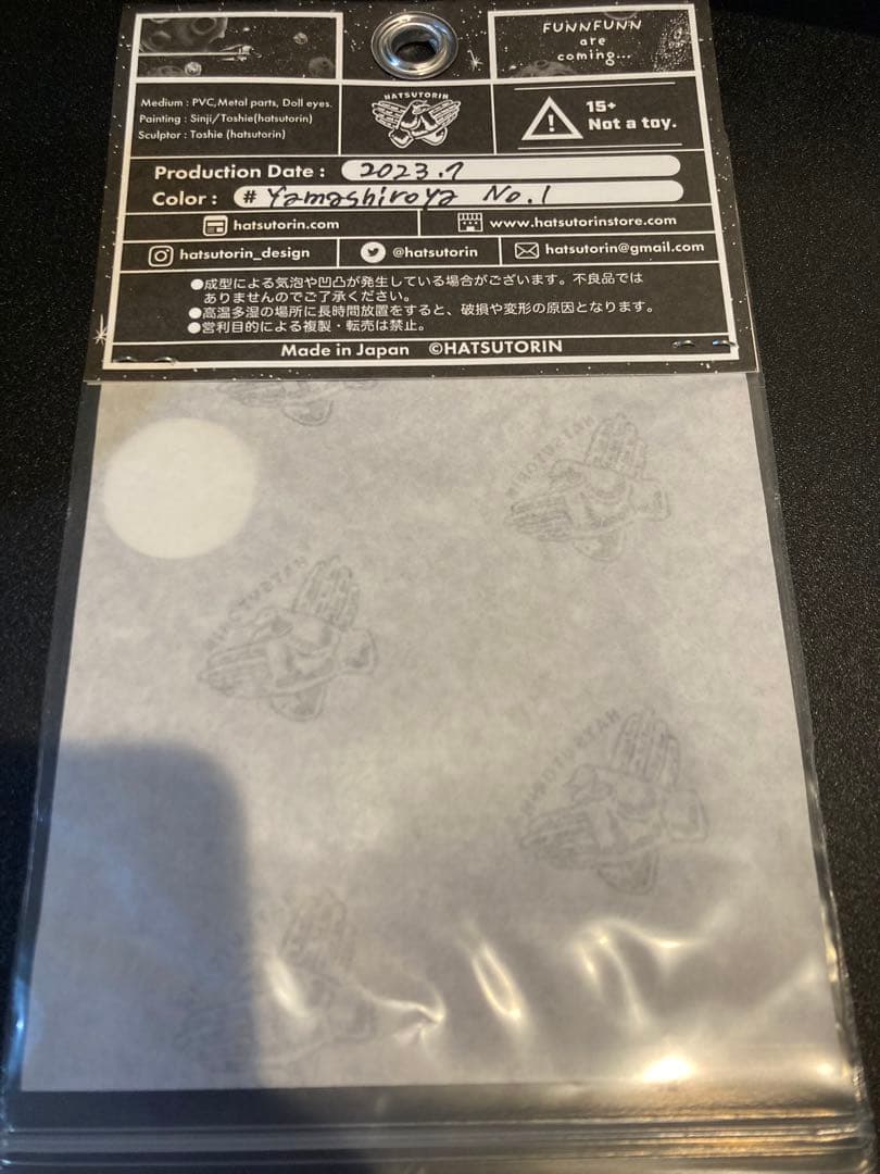 ちゃりめら様用　フンフン4体 まとめ