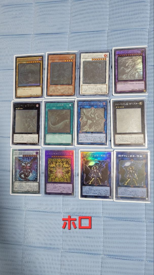 遊戯王 引退品 まとめ売り 初期 レリーフ 25th 20th プリズマ