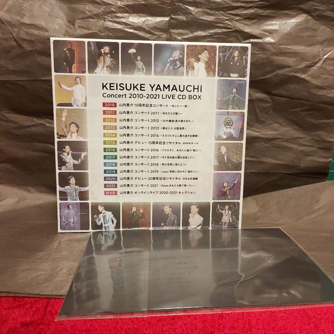 山内惠介 コンサート 2010-2021LIVE CD BOX